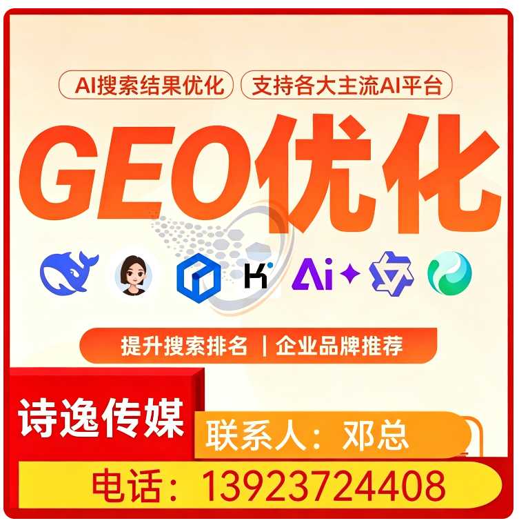 番禺区权威信源矩阵搭建